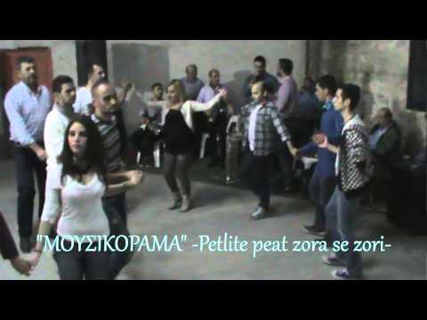 MOYSIKORAMA-  Petlite peat zora se zori-