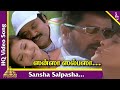 Charlie Chaplin Tamil Movie Songs Sansa Salpasha Video Song Prabhu Deva Prabhu சார்லி �