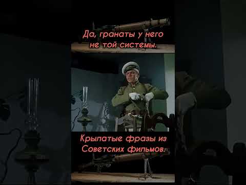 Белое солнце пустыни #shortsyoutube #shorts video #history #кино #история #кино  #фильм