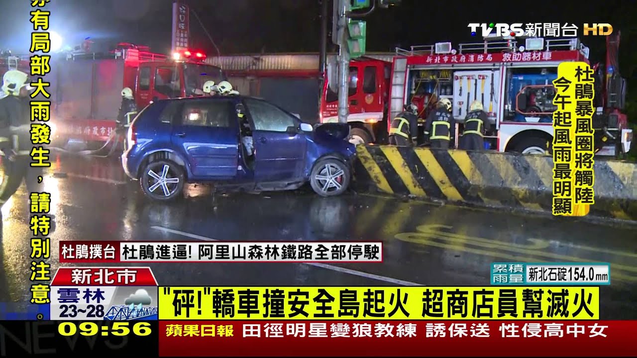 又是酒駕！男自撞安全島受困　送醫不治