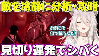 【SILENT HILL f】まったくビビらず敵をシバいていくししろん　ネタバレあり【ホロライブ獅白ぼたん切り抜き】
