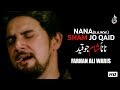 Farhan Ali Waris Nana Sham Jo Qaid Nibhayo Sindhi Noha 2012