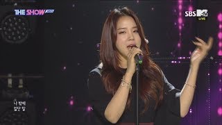 ABRY, Over & Gone [THE SHOW 181127]