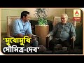 দেবের সঙ্গে একান্ত আলাপচারিতায় অকপট