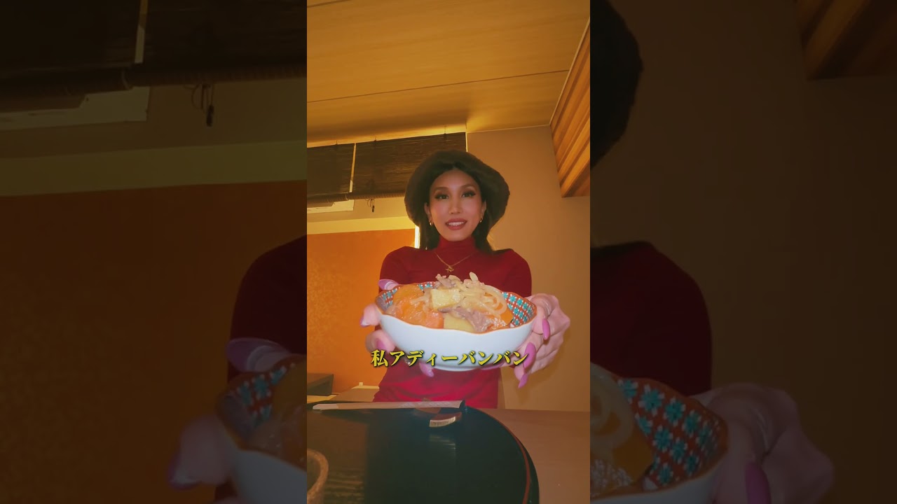 真夜中のニューハーフと日本酒と日本料理#ニューハーフ