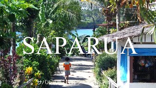 preview picture of video 'Saparua Island Indonesia Maluku (サパルア島の暮らし）'