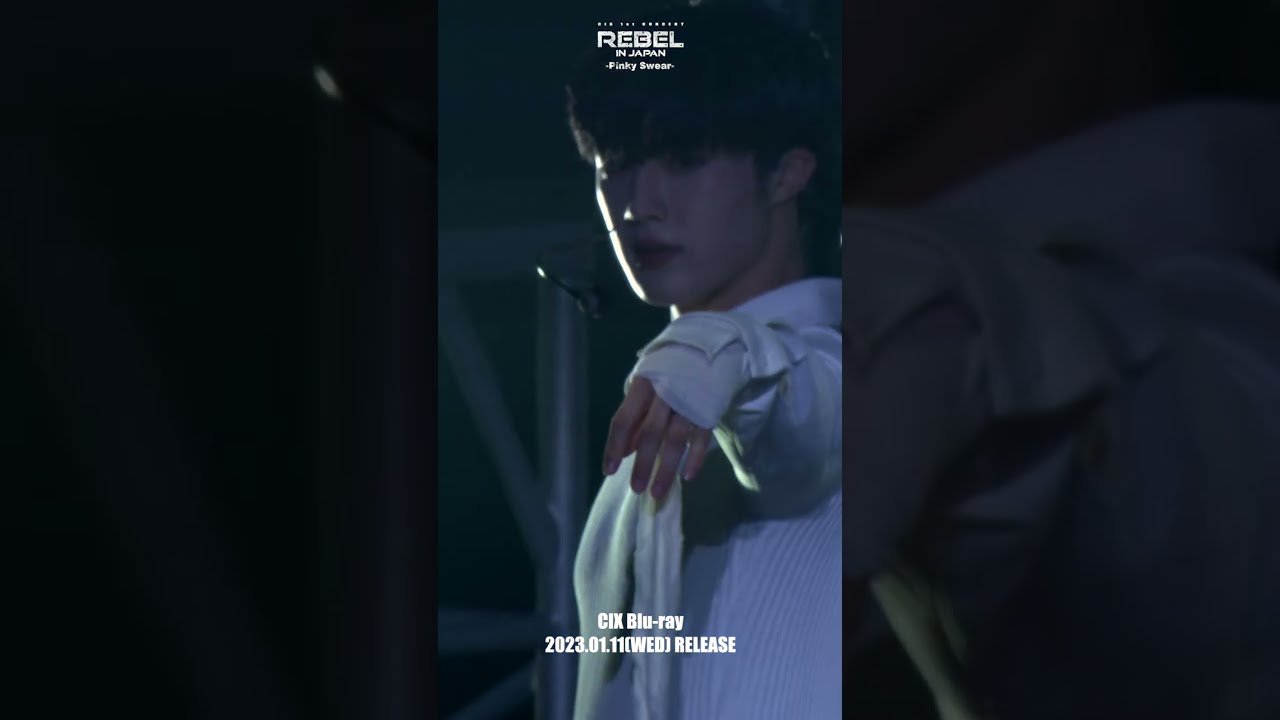 CIX Blu-ray『CIX 1st CONCERT ＜REBEL＞ in JAPAN -Pinky Swear-』2023.01.11(WED) RELEASE!!