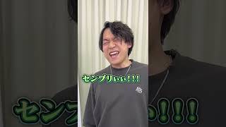 【クイズで注文】答えが好物になるように問題文を選ぼう✈️ 後編 #Shorts