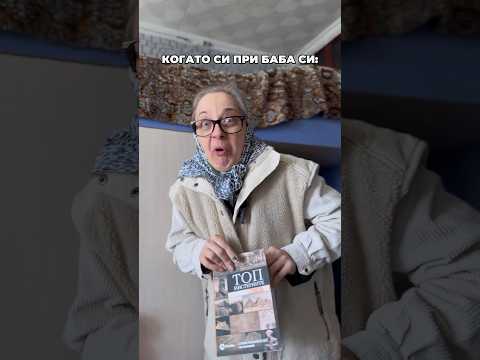 ЩОТО ШШШ ТИХО