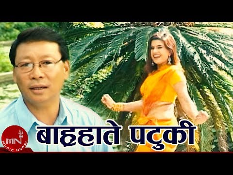 Bara Hate Patuki - Shambhu Rai, Laxmi Adhikari & Ava Mukarung