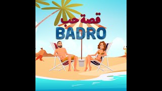 Download lagu Badro - Qeset Hob | قصة حب- بادرو mp3 Download lagu Badro - Qeset Hob | قصة حب- بادرو mp3