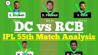 DC vs RCB Dream11, DC vs RCB Dream11 Prediction, DC vs RCB Dream 11 IPL Team, DC vs BLR Dream11