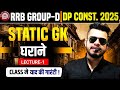 Static Gk Topic Gharane Complete Rrb Group D Gk Gs 2025 Delhi Police Constable Gk Classes