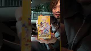 ポケカVstarユニバース開封前編#shorts #おすすめ #ポケモン#ポケモンカード