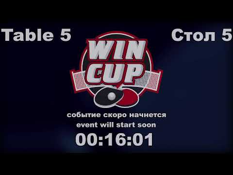 09:30 Муха Тарас   0-3  Хорошко Александр стол 5  ЮГ-2  25.06.22