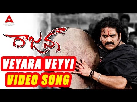 download lagu mp3 mp4 Rajanna Vey Vey, download lagu Rajanna Vey Vey gratis, unduh video klip Rajanna Vey Vey