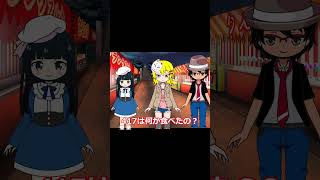 【ゆっくりショート小話】#9 夏花火　#ゆっくり #アニメ