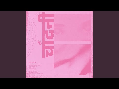 Chandni Lyrics English Translation – Sufr | Adil