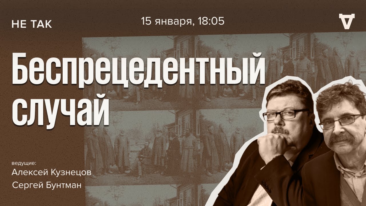 Суд над земским начальником Протопоповым, обвиняемым в преступлениях по дол