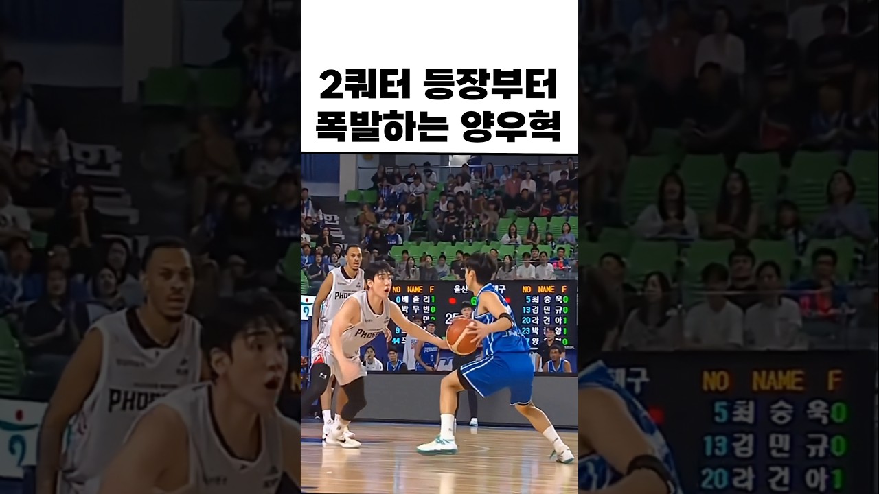 와..기대되는 벌크업 양우혁ㄷㄷ
