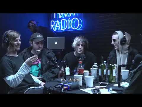 GOTHBOICLIQUE: ЗНАКОМСТВО, СОЗДАНИЕ КОЛЛЕКТИВА, НОВАЯ ЭРА МУЗЫКИ, БЛИЦ-ОПРОС | ИНТЕРВЬЮ (МАРТ 2017)