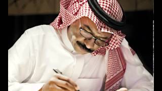 كلمات اغنية فتنة الحرف عبادي الجوهر