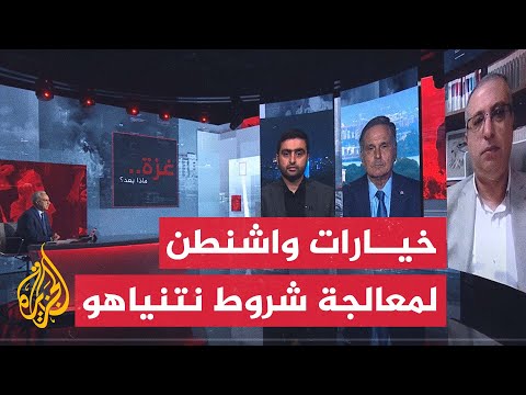 غزة.. ماذا بعد؟ هل يعرقل إصرار نتنياهو على البقاء بمحور فيلادلفيا مفاوضات وقف إطلاق النار؟