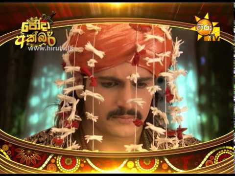 Andana Ahasata Wela | Handana Ahasata Welaa | Hiru TV Jodha   Akbar Theme Song - Uresha & Viraj