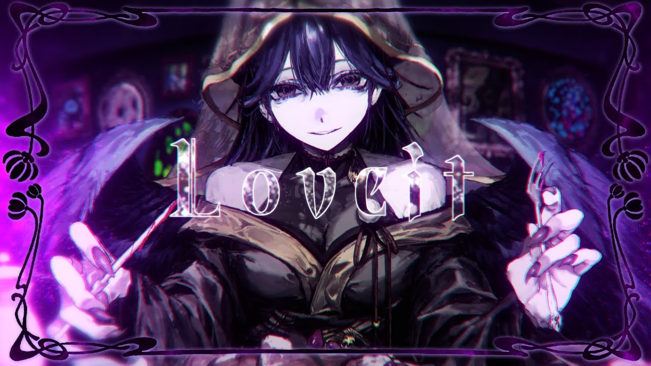 歌ってみた |  Loveit?  /  covered by 山神カルタ