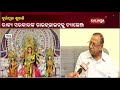Download Discussion With Balu Bazar Puja Committee President Over Hc Verdict On Durga Puja Celebration Mp3 Song