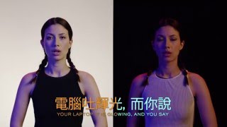 Emmy The Great - Constantly (Chinese version)