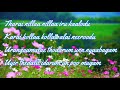 Kadai Kannaaley Song Lyrics