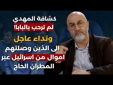 طوني أبي نجم يكشف معلومات عن تحقيقات مع نوح زعيتر ستؤدي لانهيار رؤوس كبيرة..ويفضح أخطر مافيا محترفة