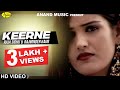Raja Sidhu L Rajwinder Kaur Keerne New Punjabi Song 2023 Latest Punjabi Songs AnandMusic