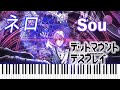 Score Available 包含樂譜 ネロ デッドマウント デスプレイ Dead Mount Death Play 屍�