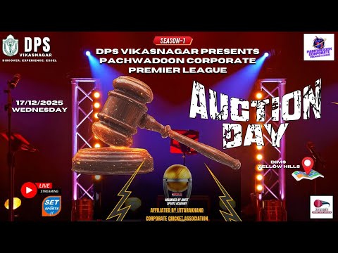 PCPL 2025 || PLAYERS AUCTION