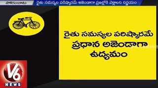 T TDP Plans for State Wide Protest against TRS Government | Farmer Deaths | V6News