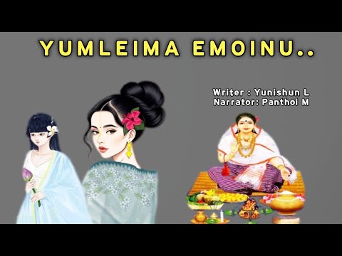 YUMLEIMA EMOINU... ll Manipuri Phunga Wari ll A Manipuri Folktale 