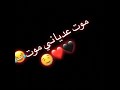 موتو عدياني موتو 😂⁦♥️⁩مقطع فيديو صغير لكن حماس 🎶 mp3