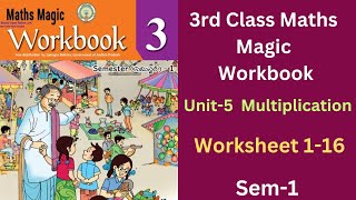 💯💐👌3rd Class Maths Magic Workbook Sem-1 Unit-5 