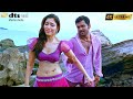 Chellam Vada Chellam 4K Video Song Siruthai Karthi Tamannah