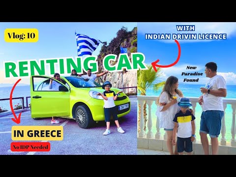 Ep:10 Car Rent in Greece#hindi  #vlog #viral #trending #desinrigermany #youtuber