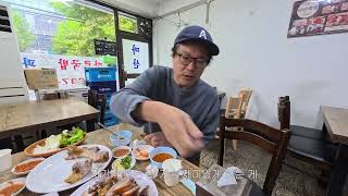 백현진과 점심들 먹고 오기