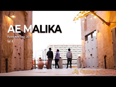 Ae Malika | Saf. K | Hamza Baba Kalam | New Pashto Song 2021