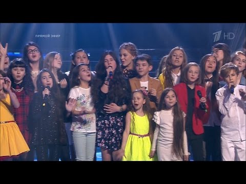 The Voice Kids RU 2015 The Final Song — «Сделай мне навстречу шаг» | Голос Дети 2. Финальная песня