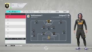 FIFA20 プロクラブ　参加型　live　参加募集　生放送　初見歓迎 　ライブ