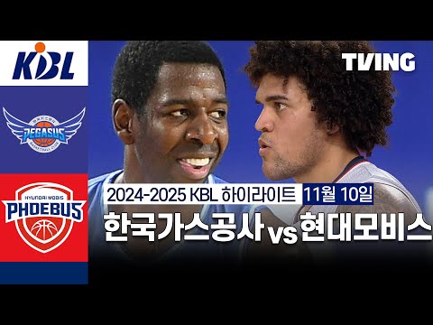 [한국가스공사 vs 현대모비스] 11/10 경기 I 2024 -2025 KCC 프로농구 I 하이라이트 I TVING