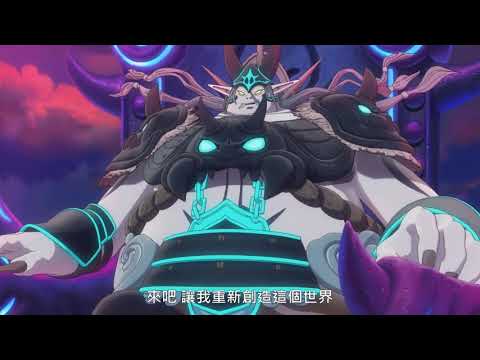 妖怪手錶:光影之卷 鬼王的復活電影海報