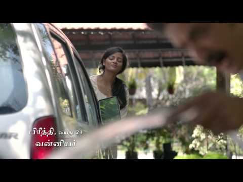 Vellalar Matrimony App Video