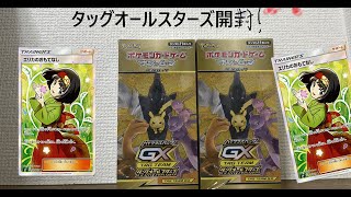 ポケモンカード初心者によるポケモンカード開封PArt2【ゆっくり実況】